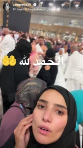 زينة