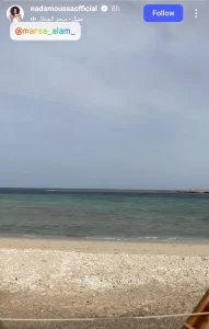 ندى موسى