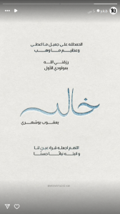 يعقوب بو شهري