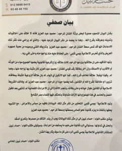 بوسي شلبي