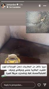 جيني
