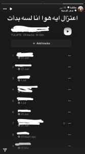 توليت