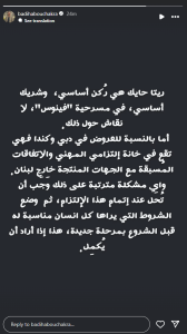 بديع ابو شقرا