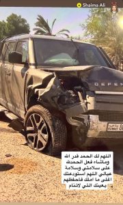 شيماء علي