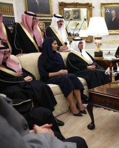 الأميرة ريما، ترامب