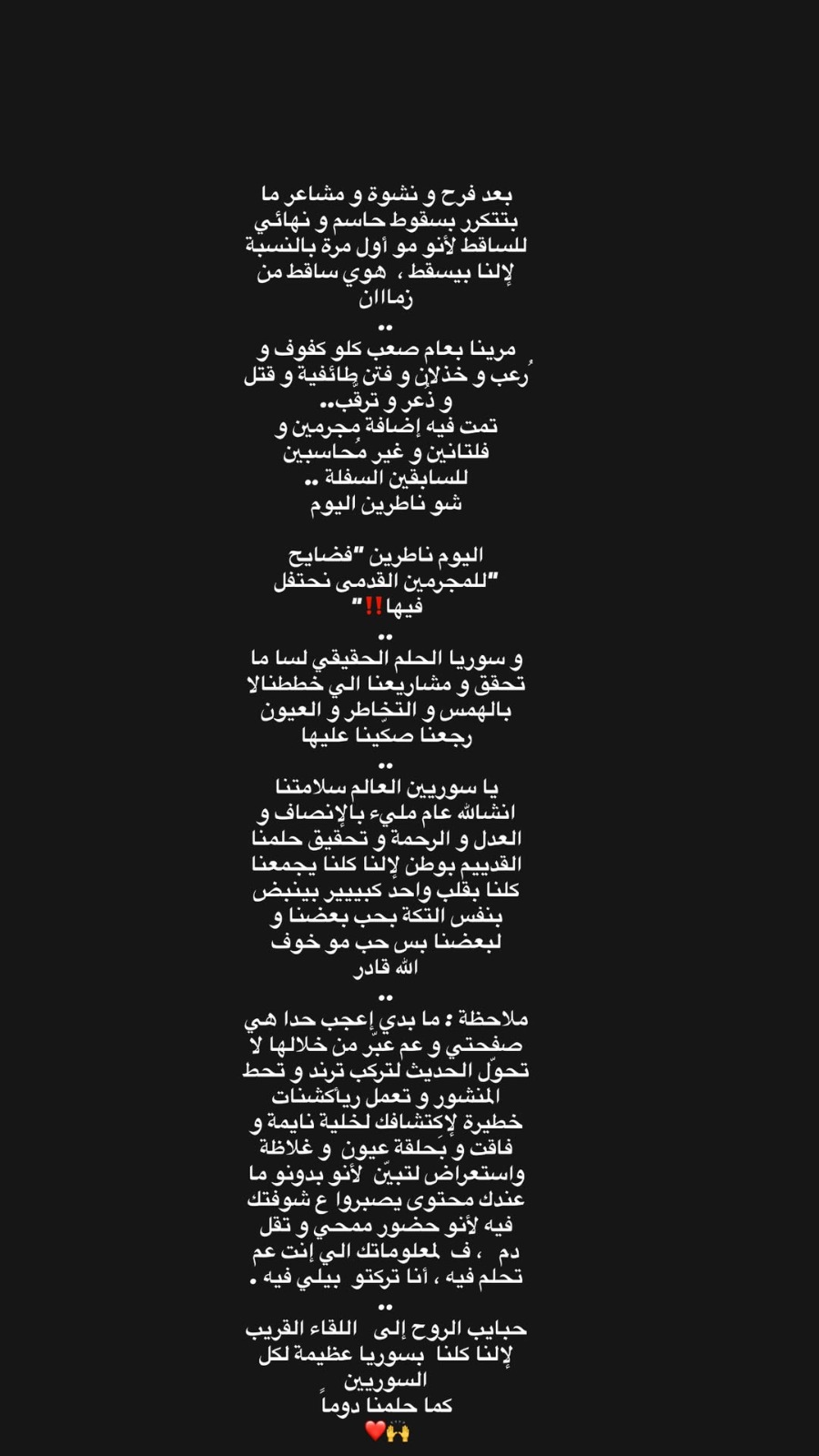 دانا مارديني