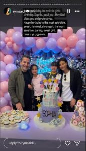 ريم السعيدي