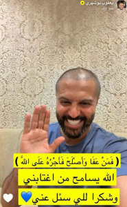 يعقوب بو شهري