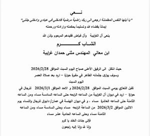 اناهيد فياض