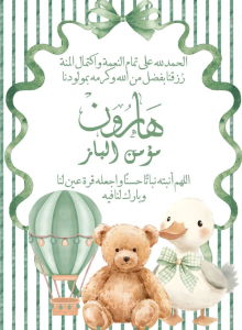 سالي عبد السلام