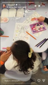 رحمة رياض وألكسندر علوم