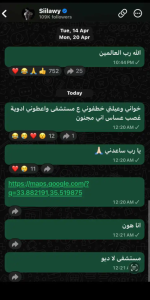 حسام السيلاوي