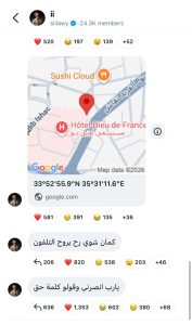 حسام السيلاوي