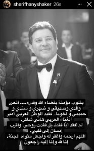 نجل