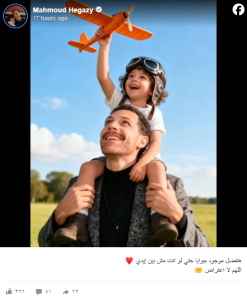 محمود حجازي