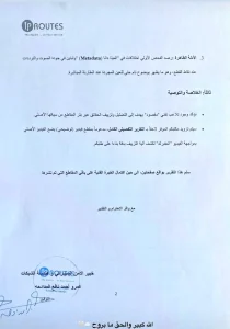 السيلاوي