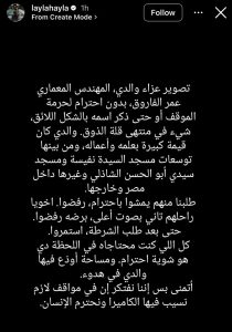 ليلى