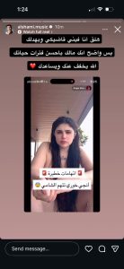 الشامي