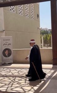 هاني شاكر