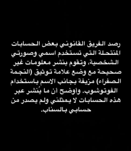 سارة الودعاني