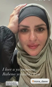 مها الصغير