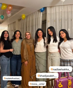 مها الصغير