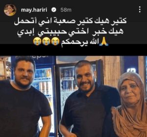 مي