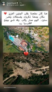 حسين فياض