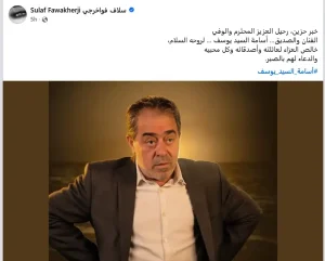 أسامة