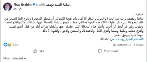 أسامة
