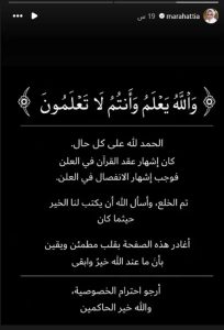 مرح
