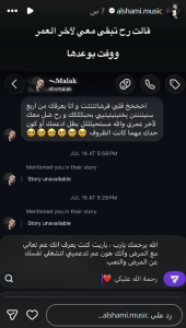 الشامي