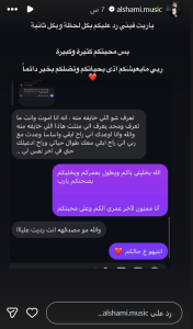 الشامي