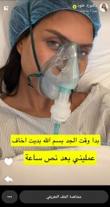 دكتورة خلود