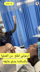 دكتورة خلود