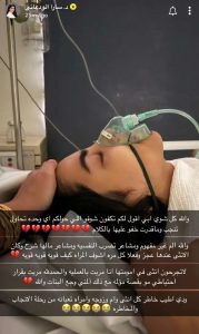 سارة