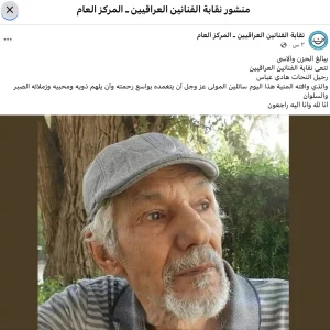 هادي عباس