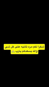 عايض يوسف