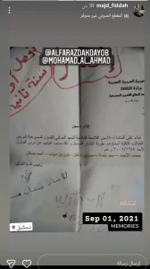 الدراما السورية