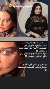 هيفاء وهبي