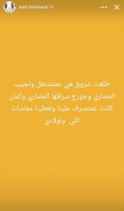 دكتور فود