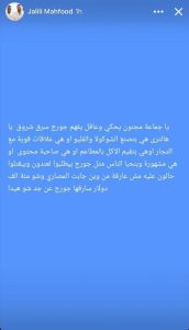 دكتور فود