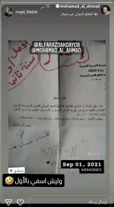 الدراما السورية