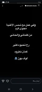 الشامي