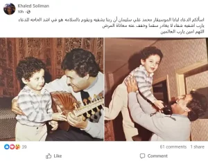 أنغام
