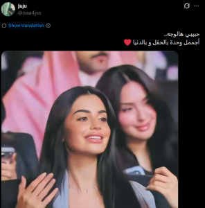 فضل شاكر