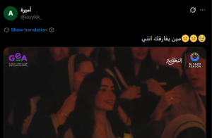 فضل شاكر