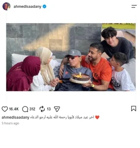 احمد السعدني