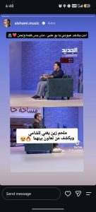 ملحم