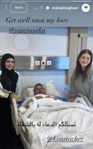 مها